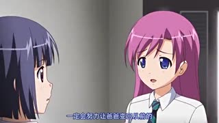 鬼父(愛娘強制発情)  13