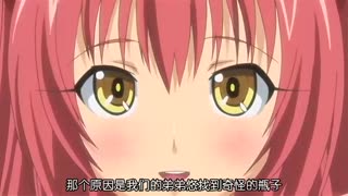 姐姐汁交給白川姐妹~