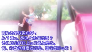 To Love Ru Diary Yui 3D Hentai