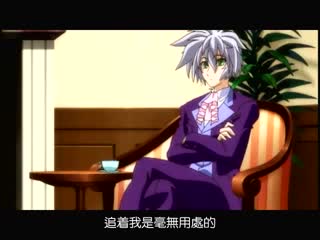 用身體償還借款的女僕