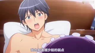 炙熱激情的妊辰期豪乳