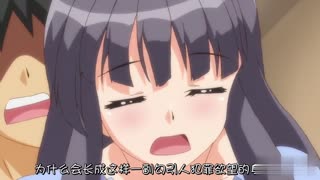 むち無知ッ強製成長中っ!!!Growth.2Hだけど何にも知らない女の子