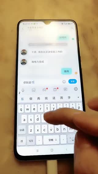 小改改05-11直播實錄
