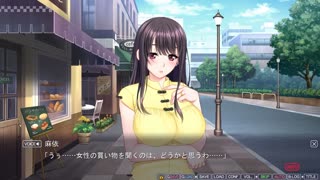 メス墮ち!オレのネトリ棒でに喘ぐ先輩 日高麻依 #4