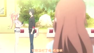 色情大課堂愛上威猛的學長