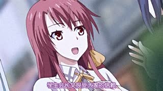 俘虜之鏈~處女們的污穢之吻上卷