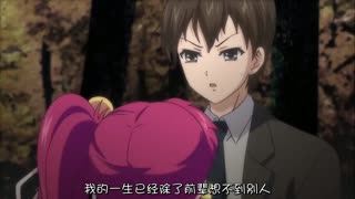 第一夜與少女的蜜月，就這樣結束了