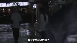 TM0054 街頭偶遇與男友吵架的少女