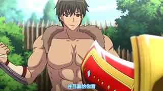 轉生劍奴鬥技場