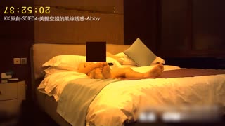 [國產精選!] 拜金空姐休假還要床上加班~就為了多賺點前買名牌包包~不過感覺很享受這次的啪啪~