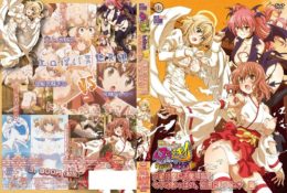 ヌキどきッ！Revolution～天使と悪魔の榨精バトル～ 夕焼け空に天使降臨！ セラのおっぱい、自由にしてね 編