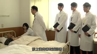 輕蔑的教授下流玷污淫濕強暴 伊賀真子 SSNI-785