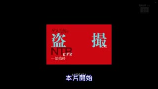 HD [MIDE-404] 人渣前男友偷拍的NTR畫面一刀未剪 JULIA[高清中文字幕]
