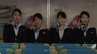 STARS-146-CN_市川まさみ&times;SENZ 「制服下著全裸」でおもてなし またがりオマ○コ航空 SODstar Ver