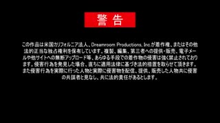 [HD] DRG-12 入侵立即插入~霧島櫻[無碼高清中文字幕]