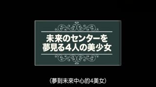 清純女團偶像潛規則