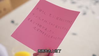 濕濡通透不戴胸罩I罩杯制服少女完全著衣發情高潮性交 桐谷茉莉 PPPD-811