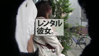 MIUM-594 【今季最大の沖撃！】黒髪スレンダーな美容部員を彼女としてレンタル！口說き落として本來禁止のエロ行為ま