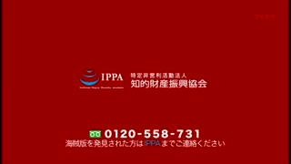 [IPZ-912] 無盡的慾望 不會膩的快樂 無剪輯強欲亂交性交 美女VS性獣 不停激交2小時10分 「榨乾你為止…」 冬月楓