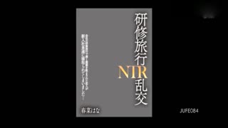 下藥群體輪姦女同事
