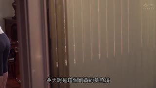附近的漂亮人妻 高濑智香 SPRD-1232
