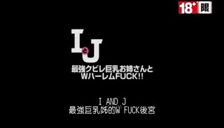 [MIDE-295] I與J雙巨乳大姐後宮FUCK JULIA 篠田步美