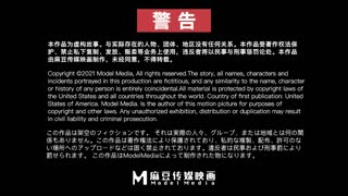 麻豆導演之家庭訪問的性感老師