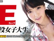 才色兼備！Eカップ現役女子大生