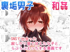 里垢男子!!えろGIFアニメ集[GB]