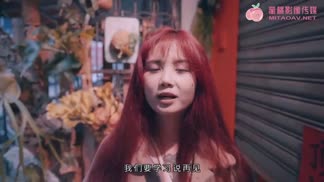 蜜桃传媒PMS02女仆咖啡厅EP2出发