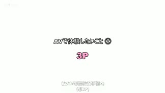 HND-844想见识更大的世界的仪队女大生AV出道