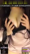 大奶黑絲情趣睡衣甜心女教主露臉翹臀聲音甜美道具抽插