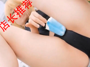 SANA扮演魔鬼天使洗澡自慰給你看
