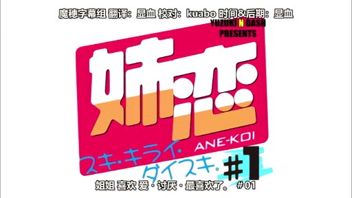 妹戀
