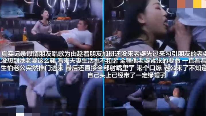 KTV爆操極品嫂子全程緊張感拉滿