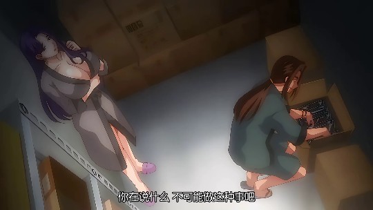 里番  完全墮落 被睡走了的家人