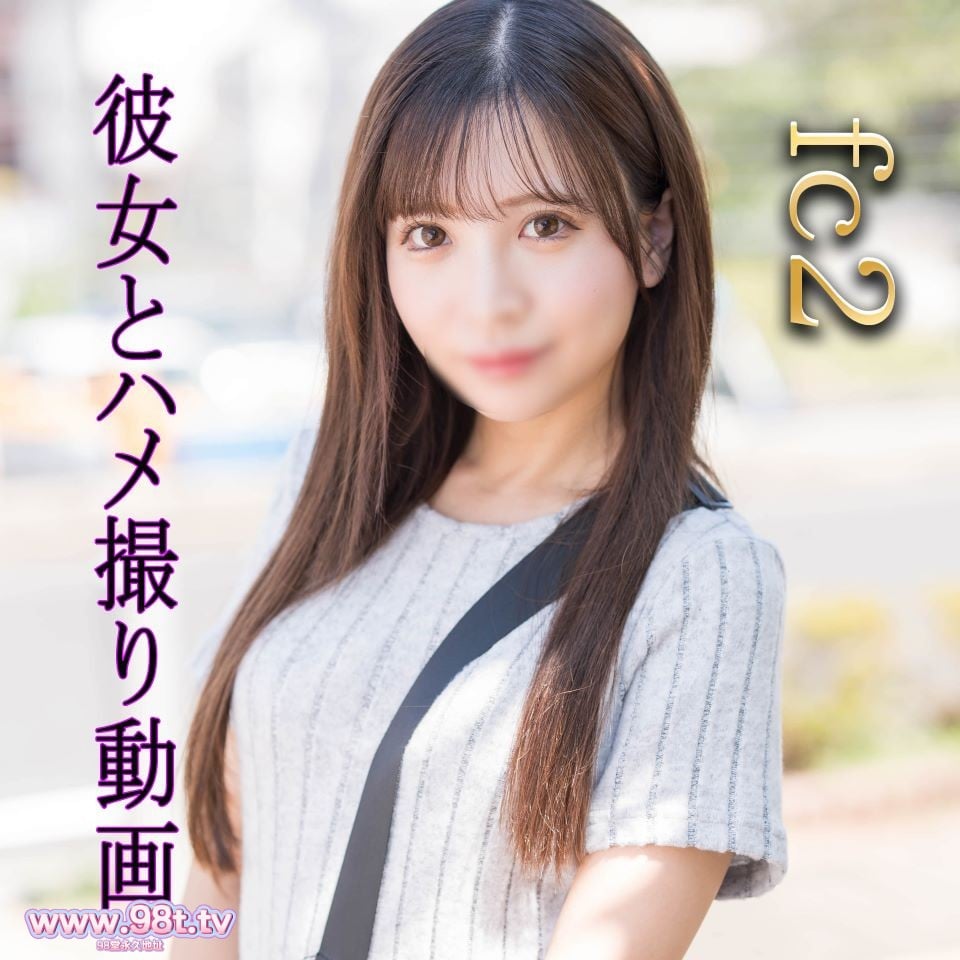 FC2PPV-4685800-○○无映像↓あります。 今だけお风吕でイチャイチャ动画プレ
