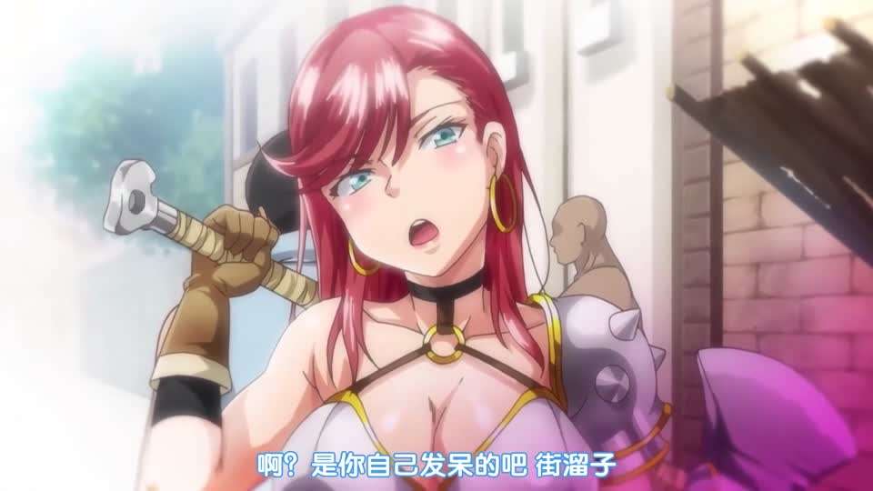 異世界性愛社團