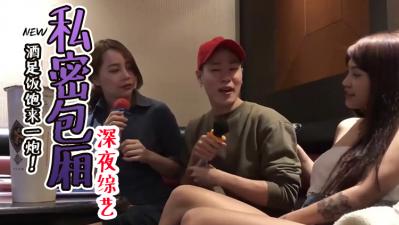 【包廂激戰實錄】饑渴女VIP包廂深喉侍奉 偷拍視角記錄下流吃雞全過程 汁液橫流嬌喘不停