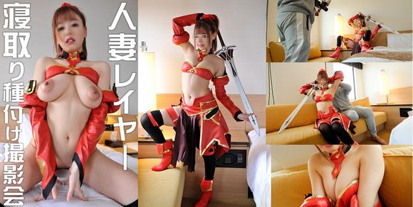 FC2PPV+1472404+【Schöne Haut einer verheirateten Frau】Durchgesickert+Gonzo●Verheiratete Cosplayerin geht einkaufen und wird von ihrem Ehemann, dem Fotografen, betrogen. Sie wurde innerhalb einer Stunde eingepflanzt und fiel vollständig um. Sie will einen Schwanz (Handydaten durchgesickert)