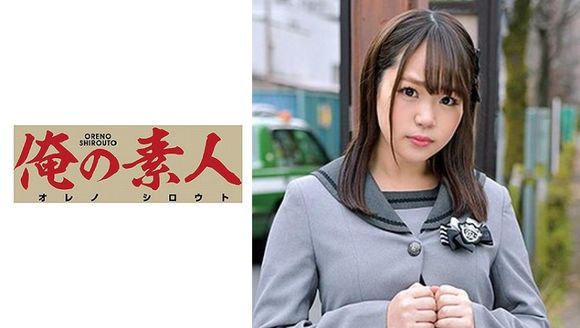 230ORETD-716+SHIORI