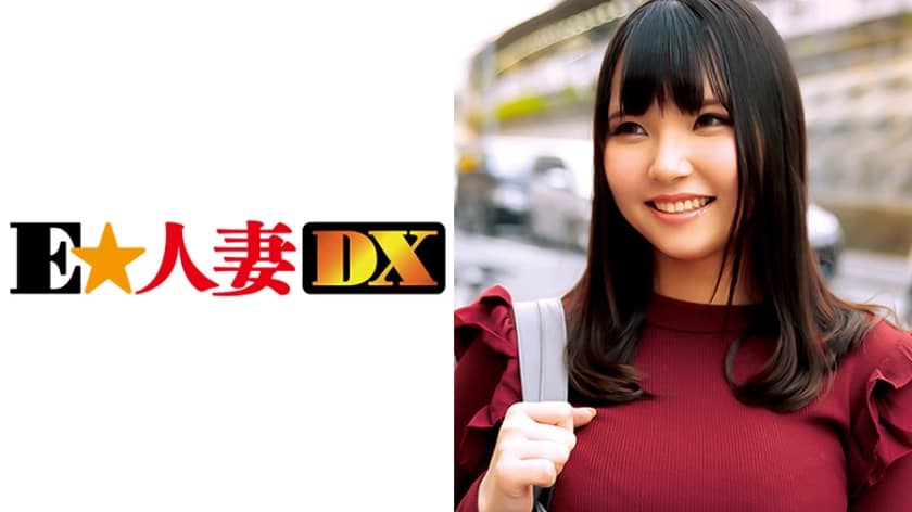 299EWDX-321+히카루 씨+22세+길거리에서 큰 가슴이 돋보이는 로리타 풍의 젊은 아내, 흥분제에 미쳐 있음