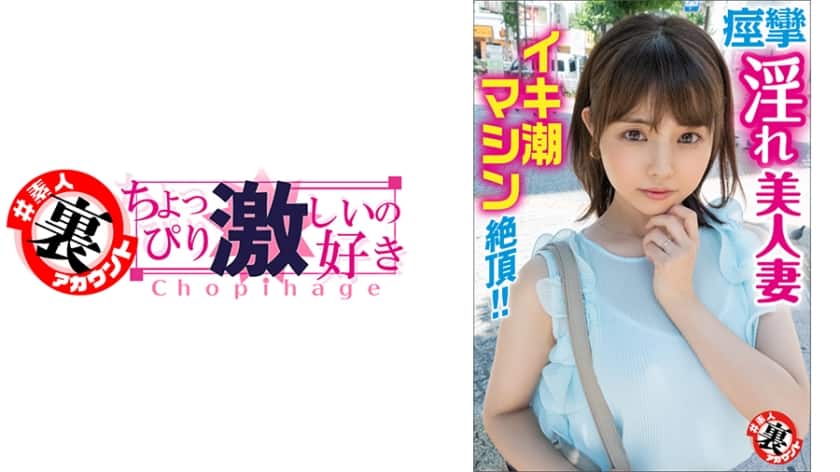 415LAS-029+Sanasan
