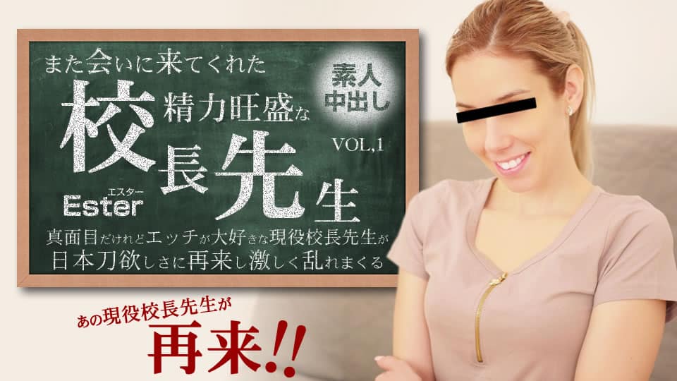 Kin8tengoku+Kin8tengoku+3318+عضوية عادية محدودة بخمسة أيام+جاءني المدير الشهواني مرة أخرى+Ester+/+Esther