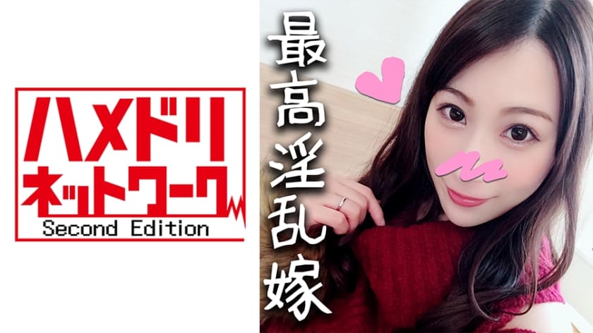 【中国語字幕】328HMDN-311 【魔性の巨根×人妻】母が3歳の息子に絶対見せたくない秘密 巨根男に夢中な33歳浮気妻アキナさんも自分撮りで硬いチンポに貫かれたい【素人個人撮影】