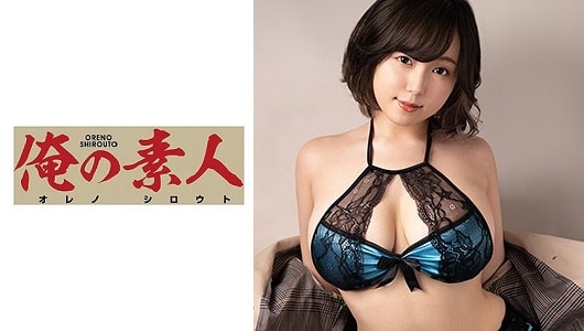 230ORE-732+Nini