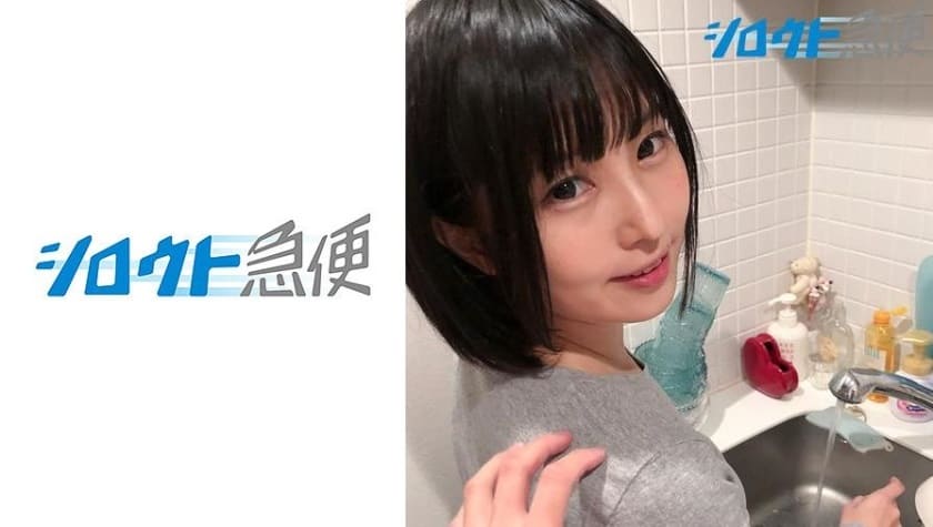380SQB-079+Sazaki Yasushi