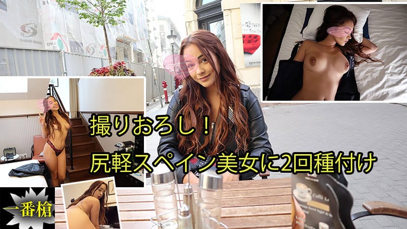 HEYZO+2439+新拍摄！给西班牙美女授精两次 +–+ Ginevra