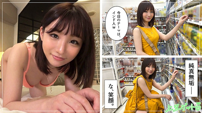 HOI-191+Meru+(Ito Meru)