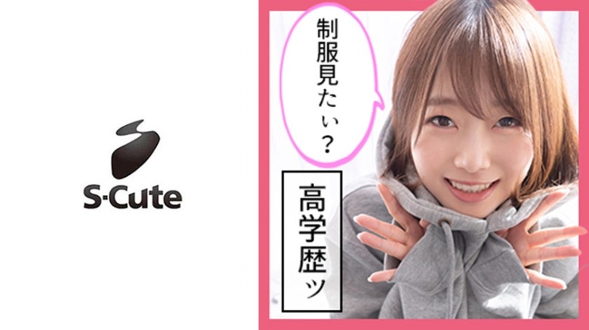 229SCUTE-1127 + Mao (21) + S-Cute + M Şeklinde Fışkırtan Bir Kız Öğrenciyle Yüz Seks + (Watanabe Mao)